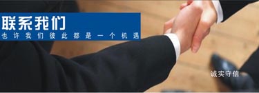 高壓清洗機聯系我們 高壓清洗機聯系我們