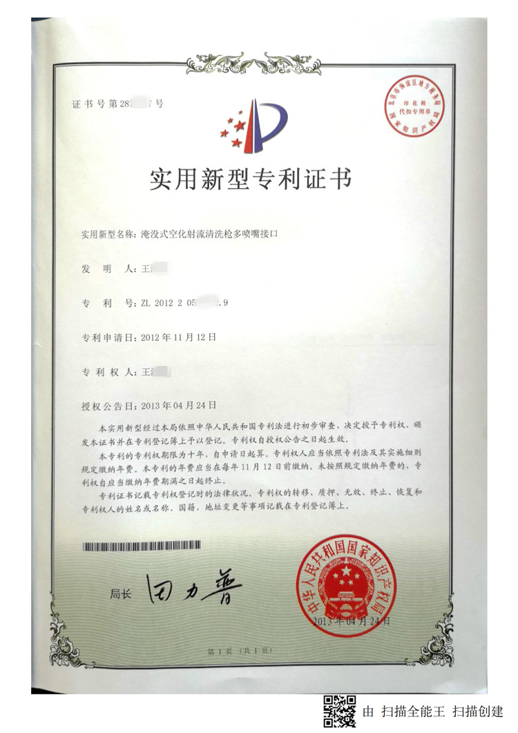 1558159715865753.jpg 高壓清洗機,進口高壓清洗機,高壓清洗機價格,超高壓清洗機