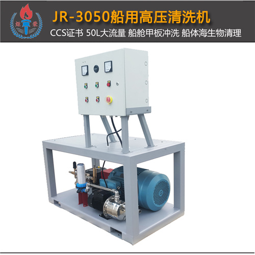 高壓清洗機(jī),進(jìn)口高壓清洗機(jī),高壓清洗機(jī)價格,超高壓清洗機(jī)