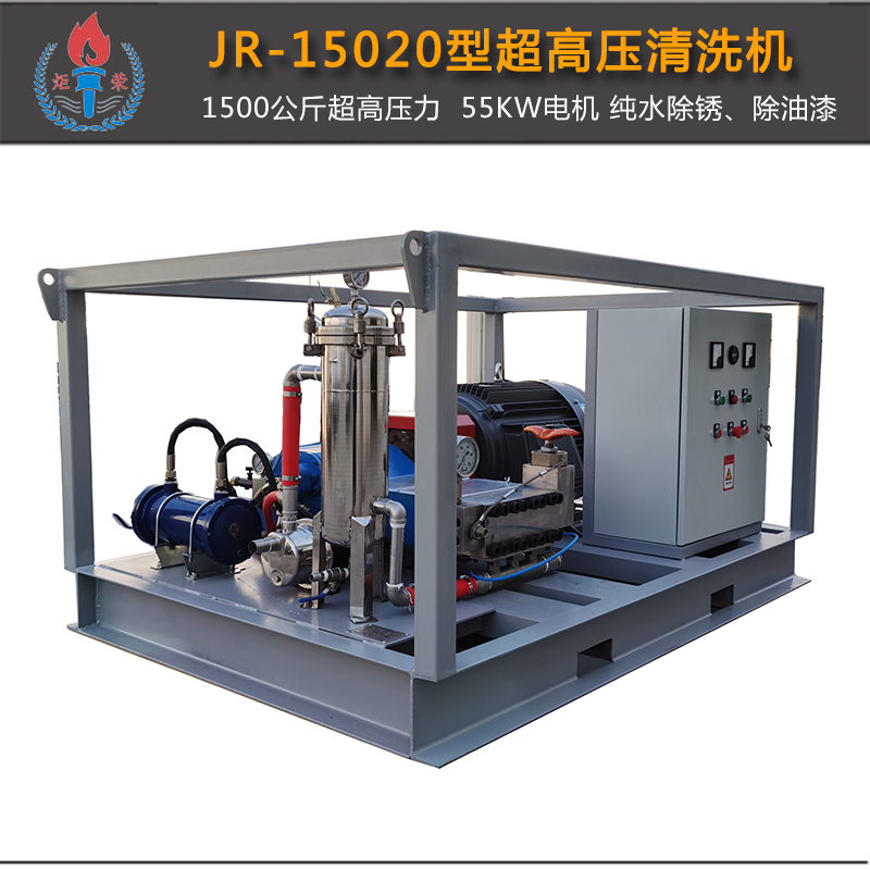 高壓清洗機,進口高壓清洗機,高壓清洗機價格,超高壓清洗機