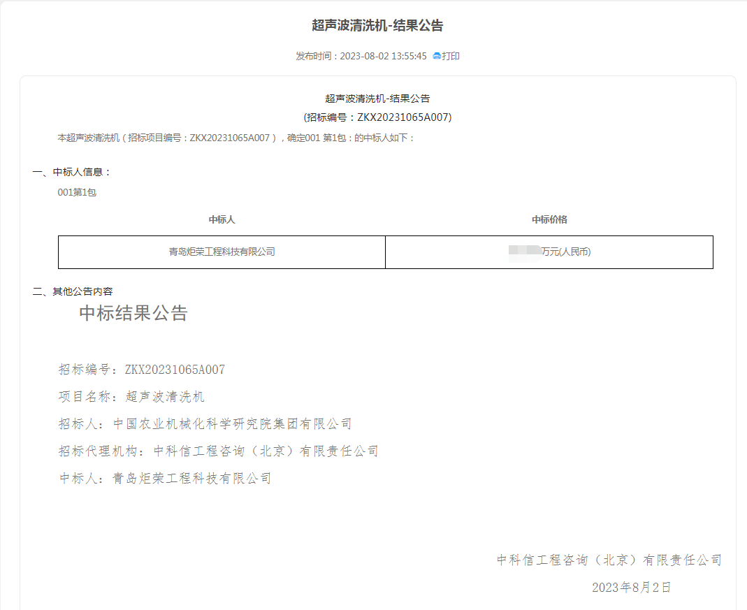 高壓清洗機(jī),進(jìn)口高壓清洗機(jī),高壓清洗機(jī)價(jià)格,超高壓清洗機(jī)