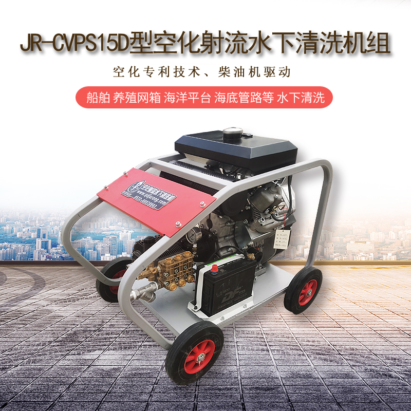 高壓清洗機,進口高壓清洗機,高壓清洗機價格,超高壓清洗機 高壓清洗機,進口高壓清洗機,高壓清洗機價格,超高壓清洗機