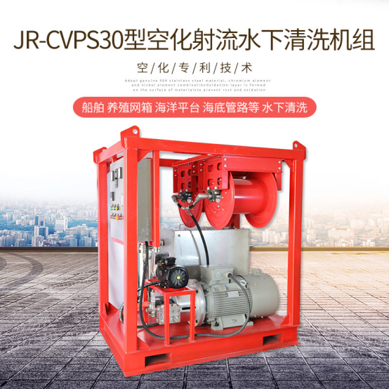 高壓清洗機,進口高壓清洗機,高壓清洗機價格,超高壓清洗機 高壓清洗機,進口高壓清洗機,高壓清洗機價格,超高壓清洗機