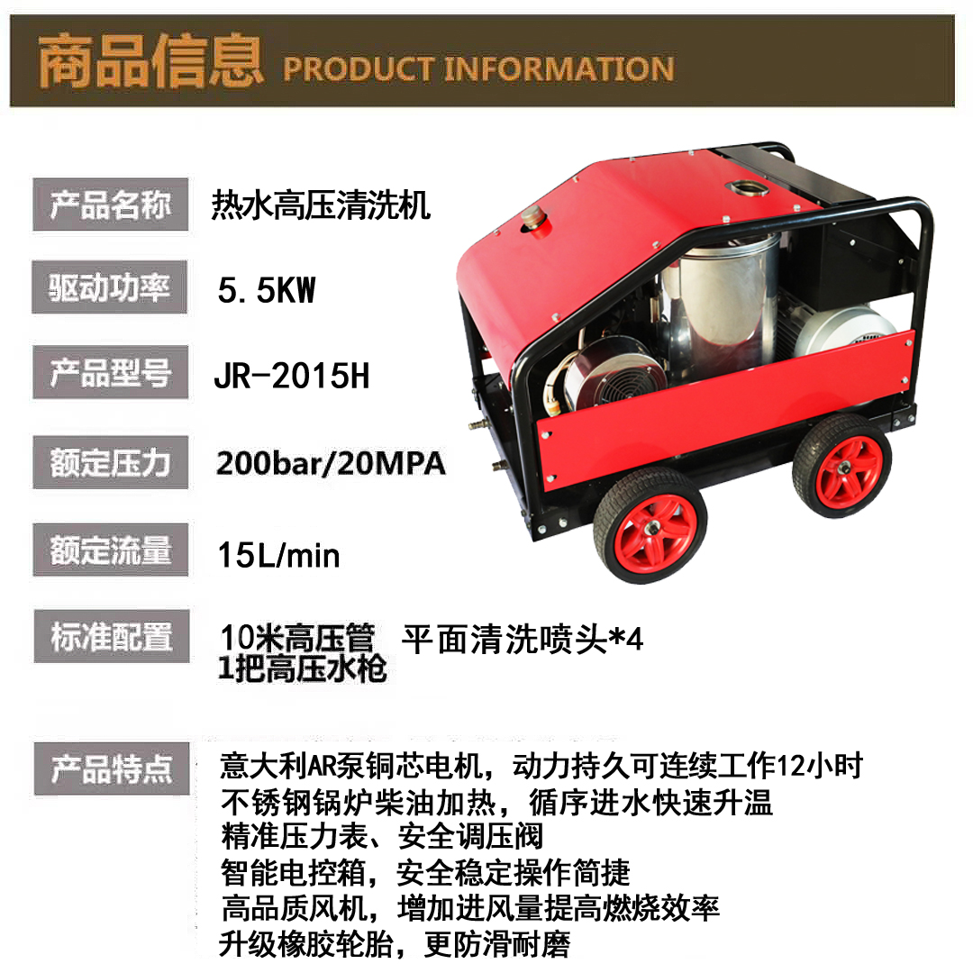 高壓清洗機(jī),進(jìn)口高壓清洗機(jī),高壓清洗機(jī)價(jià)格,超高壓清洗機(jī) 高壓清洗機(jī),進(jìn)口高壓清洗機(jī),高壓清洗機(jī)價(jià)格,超高壓清洗機(jī)