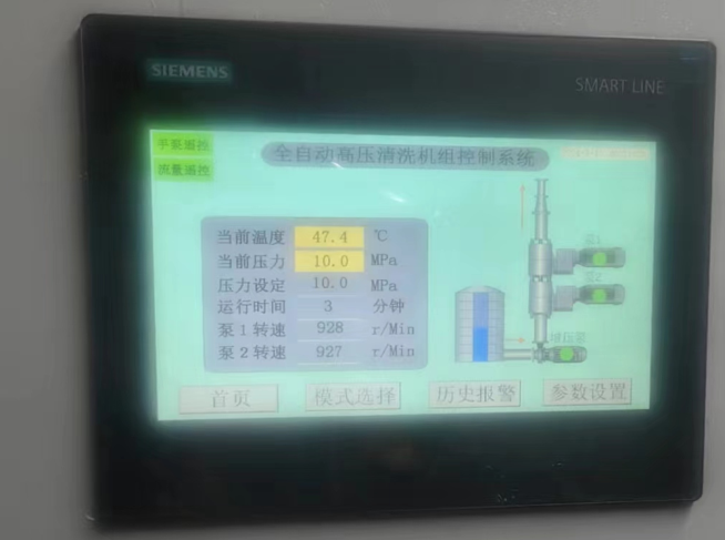 高壓清洗機(jī),進(jìn)口高壓清洗機(jī),高壓清洗機(jī)價(jià)格,超高壓清洗機(jī)