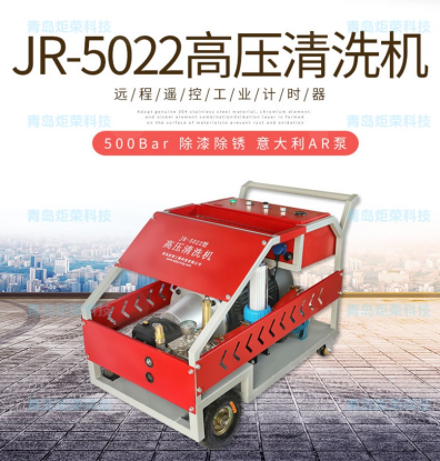 高壓清洗機,進口高壓清洗機,高壓清洗機價格,超高壓清洗機 高壓清洗機,進口高壓清洗機,高壓清洗機價格,超高壓清洗機