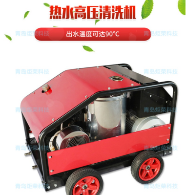 高壓清洗機(jī),進(jìn)口高壓清洗機(jī),高壓清洗機(jī)價格,超高壓清洗機(jī)