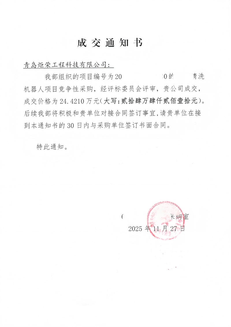 高壓清洗機,進口高壓清洗機,高壓清洗機價格,超高壓清洗機