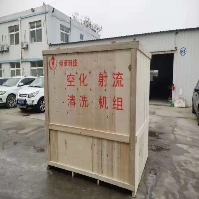 定制帶水箱空化射流水下清洗設備發(fā)貨~