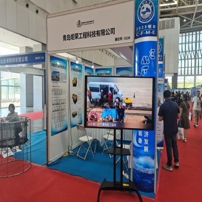 慶賀我司參加2025 中國（煙臺）國際深遠海養(yǎng)殖及現代漁業(yè)裝備博覽會